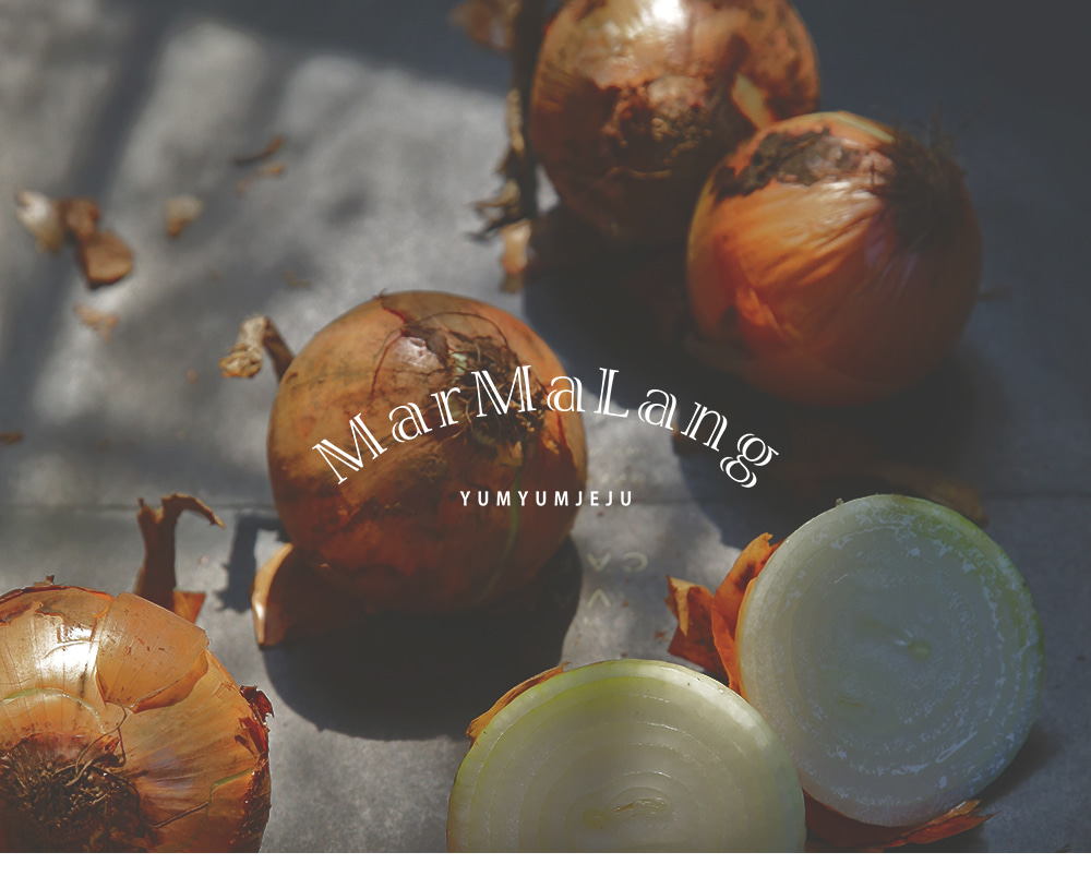 마말랭은 제주도 로컬농산물 원재료와 유기농설탕만을 사용한 프리저브 잼입니다